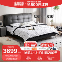 QuanU 全友 家居 双人床皮艺床牛皮软床轻奢卧室床家具稳固强力承重床116038 1.8m软格牛皮软床+床头柜*2+床垫