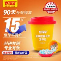 移动端：洋丰 植物通用缓释肥园艺盆栽发财树月季多肉肥料养花种菜花卉复合花肥 10g