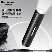 Panasonic 松下 手电筒小型强光巡逻手电筒夜钓灯手电电筒强光充电灯应急照明灯 逸巡 P06 HHLT0354L 标配（附充电线）