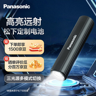 Panasonic 松下 手电筒强光手电超长续航LED小型手电筒野外生存探险应急照明