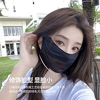 迪格丝达 护眼角透气口罩女夏季防晒薄款网纱拼接护全脸遮阳立体面罩显脸小