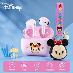 Disney 迪士尼 无线蓝牙耳机礼盒套装电竞游戏音乐适用于华为mate60/60pro苹果iqoo