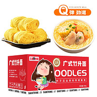 有券的上：三通食品 港式竹升云吞面  600g