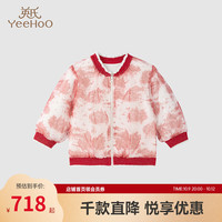 YeeHoO英氏女童外套冬加厚毛织保暖外套夹克外出御寒上装 喜悦红 80cm