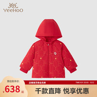 YeeHoO 英氏 童装外套秋冬保暖三防夹棉外套2023大童女装外套 喜悦红 80cm