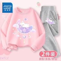 真维斯女童套装秋季女大童圆领打底衫儿童时尚卫衣时髦束脚裤 HB31 110