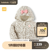 巴拉巴拉宝宝棉服冬装女童2023连帽萌 白绿色调00314 100cm