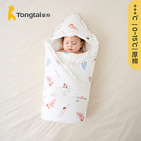 童泰0-6个月新生婴儿抱被冬季纯棉初生宝宝床品夹棉包被产房用品 粉色 100x100cm