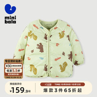 minibala迷你巴拉巴拉男童女童羽绒服外套宝宝艺术插画冬季保暖儿童衣服 绿咖色调00345 90cm