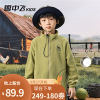雪中飞 儿童外套男女童上衣加厚保暖衣服休闲洋气中大童装