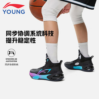 李宁童鞋儿童篮球鞋男大童驭帅17YOUNG反光轻量减震回弹中帮运动鞋YKBT068-5黑色42