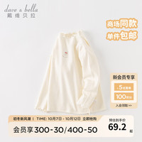 戴维贝拉(DAVE&BELLA)儿童长袖t恤冬童装女童打底衫洋气宝宝上衣女孩衣服 米白 100cm(身高90-100cm)