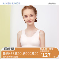 爱慕儿童女童棉柔一体织少女发育内衣一阶段短背心轻薄高弹柔软无缝 浅粉色30E 170