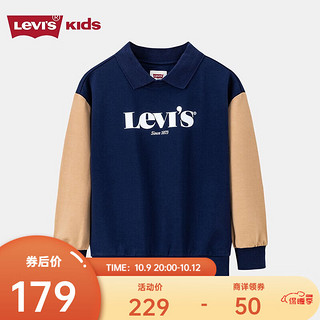 Levi's李维斯童装儿童翻领卫衣春秋款男童撞色拼上衣 海军蓝 110/56(5)