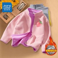 JEANSWEST 真维斯 女童摇粒绒外套秋季女孩保暖上衣儿童双面抓绒洋气秋装 DD58 130