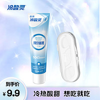 抖音超值购、神补贴：Safeguard 舒肤佳 香皂套装 (纯白清香100g+柠檬清新100g+薰衣草舒缓呵护100g)