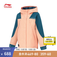 李宁 LI-NING童装女大童秋冬防泼水加绒保暖运动风衣套装反光宽松三合一外套 外橘倒影蓝内橘-2 130