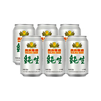 抖音超值购：燕京啤酒 纯生啤酒 11度 330ml*6听