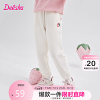 笛莎（DEESHA）女童甜美华夫格卫裤73233A411米白120