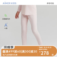 爱慕儿童(AIMER KIDS)秋衣秋裤A类中性儿童保暖内衣打底衣保暖上衣/保暖裤净痕可裁剪 女长裤-粉 110