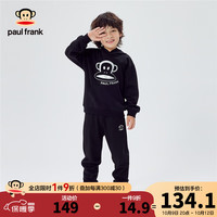 大嘴猴(PAUL FRANK)童装儿童卫衣套装春秋男女童连帽长袖休闲百搭加绒套装 黑银 110