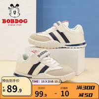 巴布豆(BOBDOG)童鞋男童软底透气儿童运动鞋男孩休闲鞋儿童鞋女 米白/藏青蓝 32码内长20.6cm