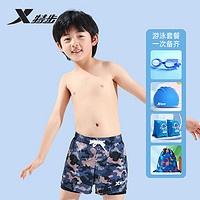 XTEP 特步 儿童泳裤男童2023新款夏小中大童宝宝男孩速干双层专业游泳裤