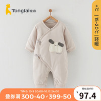 Tongtai 童泰 婴儿连体衣秋冬季薄棉0-6月宝宝蝴蝶哈衣新生儿爬服家居服 灰色 59cm