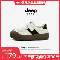 jeep童鞋低帮休闲运动鞋冬男童鞋儿童板鞋