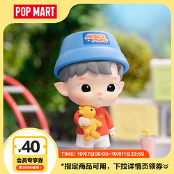 POP MART 泡泡玛特 POPMART泡泡玛特HACI PUPU幼稚园系列盲盒手办可爱公仔玩具礼物