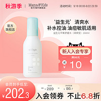 mama&kids; MamaKids 黑糖保湿化妆水（均衡型）敏感肌干燥肌补水保湿160ml