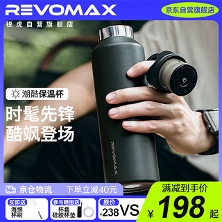 REVOMAX 锐虎 车载保温杯316L不锈钢保温保冷男女大容量水杯砂石绿592ml