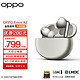 OPPO Enco X2 无线充版 入耳式真无线动圈主动降噪蓝牙耳机 金色流年