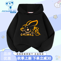 真维斯儿童卫衣男童春秋款上衣小女孩运动连帽外套童装 黑衣金吉兔 110