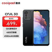 coolpad 酷派 COOL30 4800万像素 G85性能芯 4500mAh长续航 双卡双待 老人学生备用智能拍照手机 4GB+128GB 锆石黑