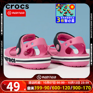 crocs 卡骆驰 童鞋 户外运动鞋沙滩鞋舒适透气休闲凉鞋拖鞋 205400-669 C7