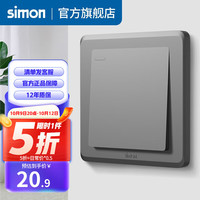 西蒙（SIMON）开关插座面板墙壁86型暗装一位二位三位单双控多控C20系列荧光灰 一开多控(一位中途)