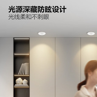 BULL 公牛 防眩led筒灯嵌入式天花灯客厅家用天花孔灯小山丘超薄全光谱 防眩黑杯开孔7-8.5cm