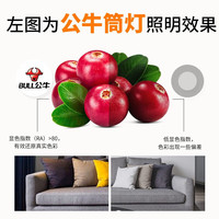 BULL 公牛 led筒灯嵌入式天花灯孔灯家用暗装桶灯吊顶超薄射灯牛眼灯 哑光黑开孔8.5-9.5