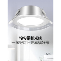 BULL 公牛 筒灯嵌入式led电视背景墙家用超薄孔灯天花灯小山丘射灯 金开孔8.5-105