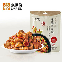 LYFEN 来伊份 [满400-280]来伊份麻辣素香锅98g豆制品休闲怀旧小零食香辣