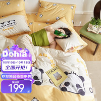 多喜爱纯棉四件套 卡通全棉秋冬熊猫套件儿童床上用品 熊猫朵朵(黄) 1.8米床四件套/被套229*230cm