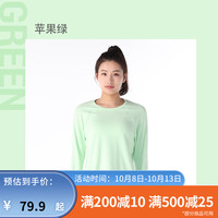 迪卡侬瑜伽服女秋季亲肤柔软吸汗速干弹力长袖T恤服WSLW 苹果绿 XL