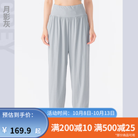 迪卡侬冰丝速干裤女裤夏季宽松透气运动瑜伽裤裤子运动裤WSDP 月影灰 M