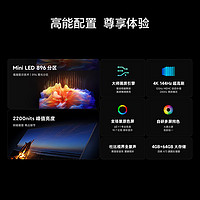 MI 小米 电视 S Pro 65 Mini LED 65英寸
