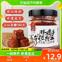 88VIP：夹江 下拉详情页5.9元换购夹江香辣豆腐乳120g*1瓶四川特产霉豆腐调味