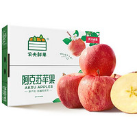 农夫山泉 阿克苏苹果 单果果径75-79mm 18枚 礼盒装