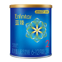 88VIP、有券的上：Enfinitas 蓝臻 婴儿配方奶粉 2段 400g