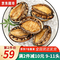 OCEAN CRAFTMAN SPIRIT 海匠心 新鲜冷冻大鲍鱼 鲍鱼捞饭食材 500g 9-11头