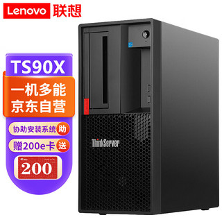 联想（Lenovo）TS90X 塔式服务器主机 ERP金蝶用友财务办公 至强E-2324G 3.1GHz 16G内存/1T